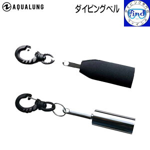 AQUALUNG ANAO _CrOx lIvJo[t spȎł邾炳Ȃ d ANZT[ LO