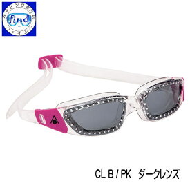 スイミングゴーグル アクアスフィアー Aqua Sphere カメレオンノーマルレンズ レディースフィット KAMELEON NORMAL LENS LADIES FIT 全体的にやわらかく顔になじむ カーブレンズで広い視界