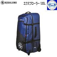即日発送 エクスプローラー120L ダイビング キャリーバック キャスターバッグ AQUALUNG アクアラング 120…