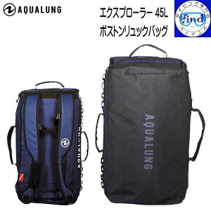 2025 Vi AQUALUNG ANAO GNXv[[45L {XgbNobO Explorer 45L _CrO @݃TCY V_[Xgbvt PVCAE^[וی 689021
