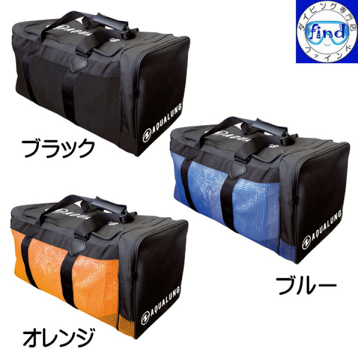 楽天市場】【店長イチオシ】軽器材6点セット AQUALUNG アクアラング 