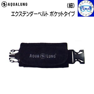 AQUALUNG ANAO BCGNXe_[xg |Pbg^Cviׁj vHDRpNg / Ij / Y[}p _CrO BC IvVACe EFCg܂