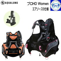 楽天市場】BC スキューバプロ（スポーツ・アウトドア）の通販