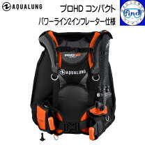 楽天市場】スキューバプロ bcdの通販