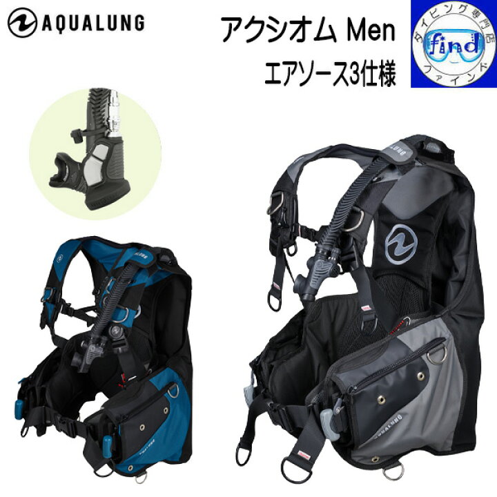 楽天市場】ポイント20倍 エアソース3仕様 AQUALUNG アクアラング 
