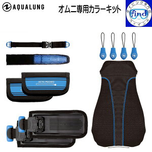 ב҂J[ AQUALUNG ANAO J[Lbg Ijp őgݗĂBCDLbg J[JX^}CY ʔ̃Ij{̂Kv J[oG[V yz