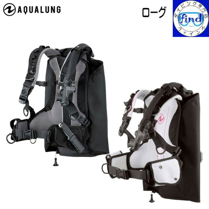 楽天市場】2024 新価格 クーポンあり AQUALUNG アクアラング ローグ  