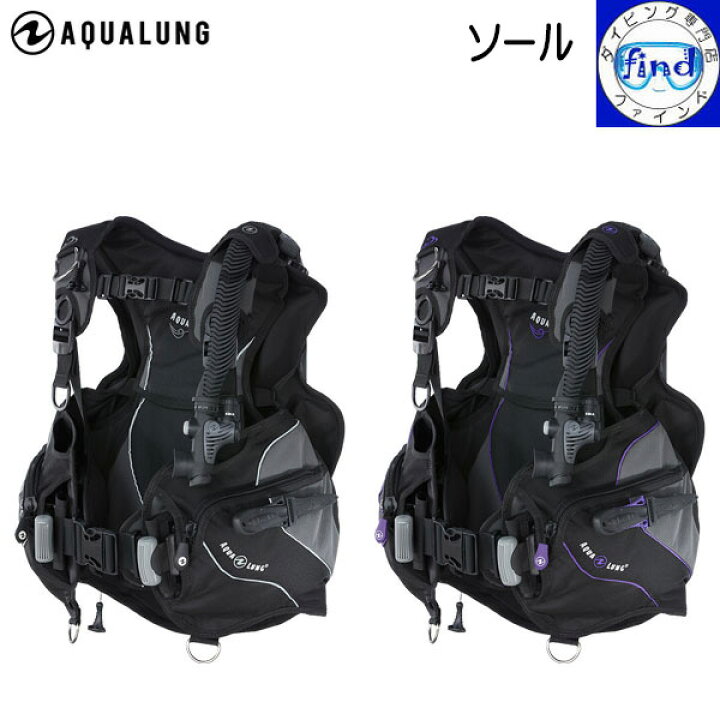 楽天市場】AQUALUNG アクアラング ソール Soul BCD レディース仕様 