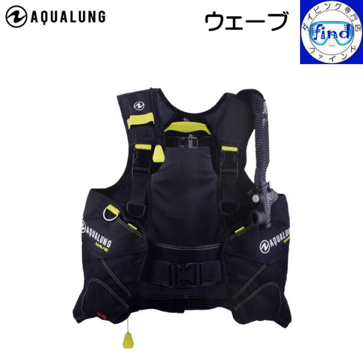 楽天市場】ジュニアサイズ有 WAVE ウェーブ BCD AQUALUNG アクアラング  
