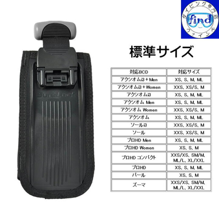楽天市場】AQUALUNG アクアラング ウエイトポケット SL2用 標準サイズ 