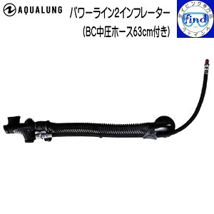 AQUALUNG ANAO p[C2 Ct[^[ BCz[X 63cmt d BCD ANZT[ [J[݌ɊmF܂