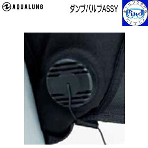 AQUALUNG ANAO _vouASSY d ANZT[[J[݌ɊmF܂