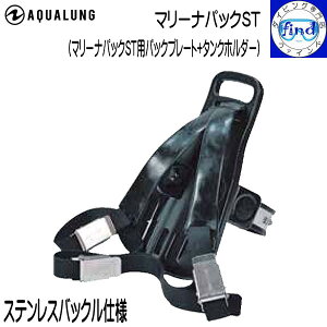 AQUALUNG ANAO }[ipbNST XeXobNdl pbNv[g{^Nz_[̃Zbg n[lX yz _CrO 051210 051100