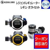 楽天市場】アクアラング コア レギュレーターの通販