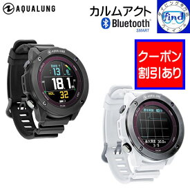 ■2025 新発売 クーポンあり アクアラング ダイブコンピューター カルムアクト ダイビング 大きい文字表示で見やすいカラー液晶 日本国産 GPS Bluetooth USB充電 &ソーラー バッテリー 電池交換不要 日本製 【送料無料】