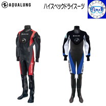 楽天市場】ダイビング ドライスーツ（サイズ（S/M/L）LL）の通販 