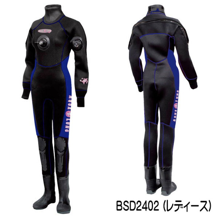 楽天市場】AQUALUNG アクアラング ベーシックドライスーツ 4.0 WJ 