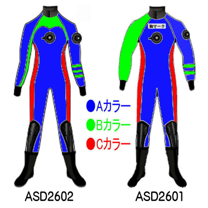 楽天市場】AQUALUNG アクアラング アルファドライスーツ 4.0 OPJ  