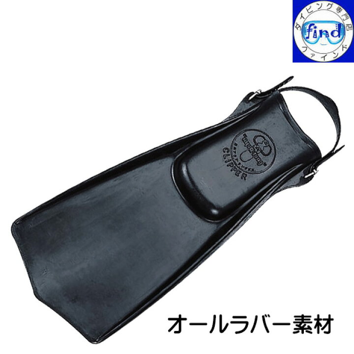楽天市場】ダイビング フィン AQUALUNG アクアラング Cフィン 