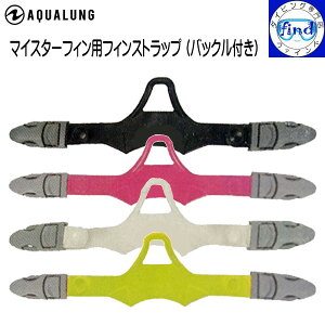 AQUALUNG ANAO tBXgbviobNtj }CX^[tB }CX^[vtB LxADJp 1{Pʑzւł̂͂