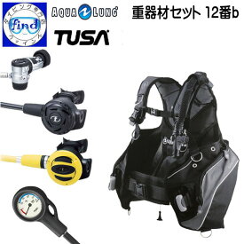 2024 NEW ◆ダイビング 重器材セット 12番b *BCD アクアラング プロHDマン *レギュ TUSA RS1103 *オクト TUSA SS-20 *ゲージ TUSA SCA-150J ダイビング 重機材 重器材 セット 【送料無料】