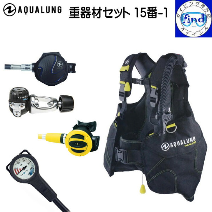 楽天市場】レギ変更可能 ○1連ゲージ重器材セット ダイビング 重器材 
