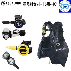 _CrO dރZbg 15-HC *BCD ANAO EF[u *M wbNXRpNg *INg *Q[W gXg2(RpX) WjA`BIGTCY AQUALUNG wave XN[oZbgeB[