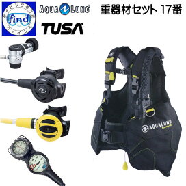 楽天市場】 メーカー ダイビング用品 > アクアラング > 重器材 > 重 