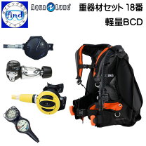 楽天市場】アクアラング インフレーターの通販