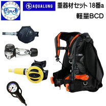 楽天市場】ダイビング アクアラング セットの通販