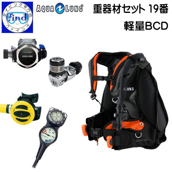 スキューバープロBC (M) アクアラングレギュレター 唸っ ZOOP