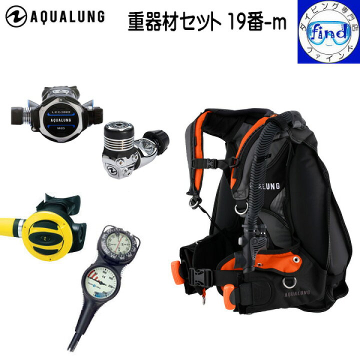 楽天市場】軽量 コンパクト ダイビング 重器材セット 19番-m *BCD  