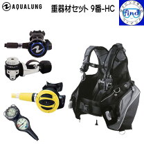 楽天市場】ダイビング重器材セット 女性の通販
