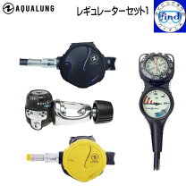 楽天市場】ダイビング アクアラング セットの通販