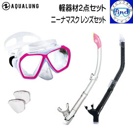 楽天市場】 ダイビング軽器材 > 軽器材セット > アクアラングセット 