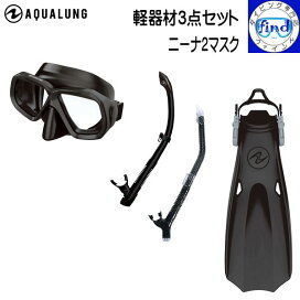 楽天市場】 ダイビング軽器材 > 軽器材セット > アクアラングセット 