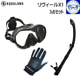 楽天市場】 ダイビング軽器材 > 軽器材セット > アクアラングセット 