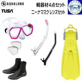 楽天市場】 ダイビング軽器材 > 軽器材セット > アクアラングセット 