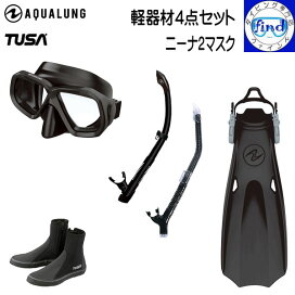 楽天市場】 ダイビング軽器材 > 軽器材セット > アクアラングセット 