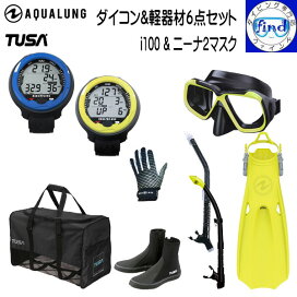 楽天市場】 ダイビング軽器材 > 軽器材セット > アクアラング 