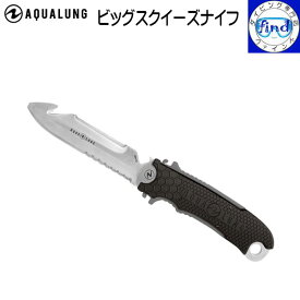即日発送 AQUALUNG アクアラング ビッグスクイーズナイフ ダイブナイフ ダイビング ナイフ ボトルオープナー付き　ランキング商品