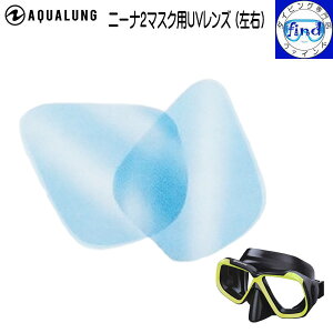 2025 Vi UVJbgKX AQUALUNG ANAO j[i2}XNpUVY UVJbg̕tւpKX 223101