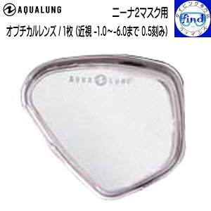_CrO }XNY j[i2}XNpIv`JY xtY 1 ߎY S-1.0`-6.0 0.5 IveBJY AQUALUNG ANAO