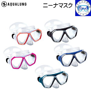_CrO }XN  AQUALUNG ANAO j[i}XN Nina Mask LEňS _CrO}XN jp yVLOlCi {l̊Ƀsb^ y