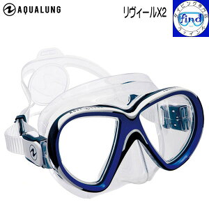 �������� ���ʌ��� �_�C�r���O �}�X�N AQUALUNG �A�N�A�����O �����B�[�� X2 �u���[ ���܂�~�߃t�B�����Ȃ� REVEAL X2 BL ��ւ̃t�B�b�g���o�c�O�� 2��^�C�v �j�� ���� �_�C�r���O �}�X�N �V���m