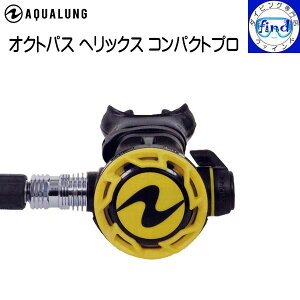 |Cg20{ AQUALUNG ANAO INgpXwbNXRpNgv Octopus Helix Compact Pro INgpX obNAbvC _CrO d
