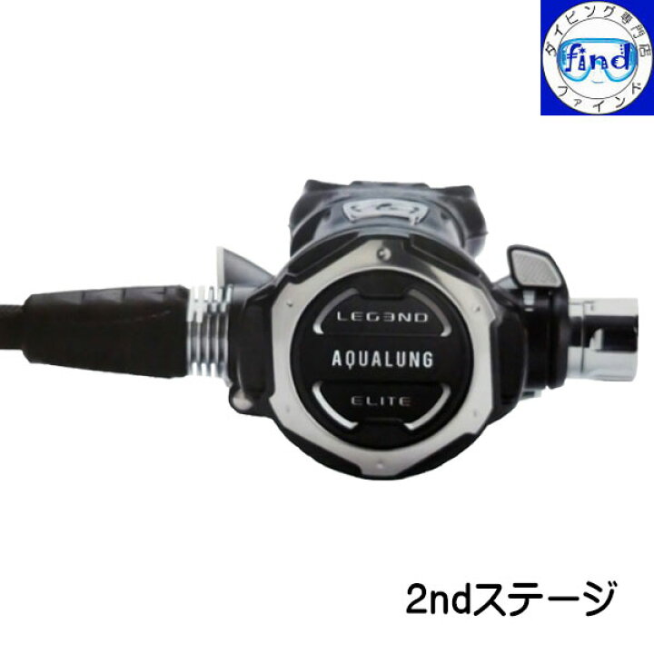 楽天市場】ポイント20倍 AQUALUNG アクアラングレジェンド ELITE 
