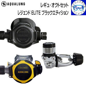  |Cg20{ AQUALUNG ANAO WFhELITEubNGfBV MEINgZbg _CrO d LOi M[^[Zbgyz ACD@\t 