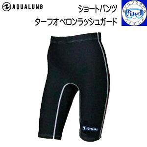 【受注生産のため納期2週間】 AQUALUNG アクアラング ターフオペロンショートパンツ 裏起毛 保温インナー サーフィン ダイビング スノーケリング ラッシュパンツ メンズ・レディース