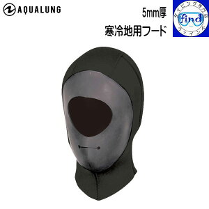 ␅ł̃_CrO npt[h 5mm AQUALUNG ANAO ̕ۉی t[h hCX[c ANZT[ nt[h n X ᐅ yVLO XL,3Lב҂